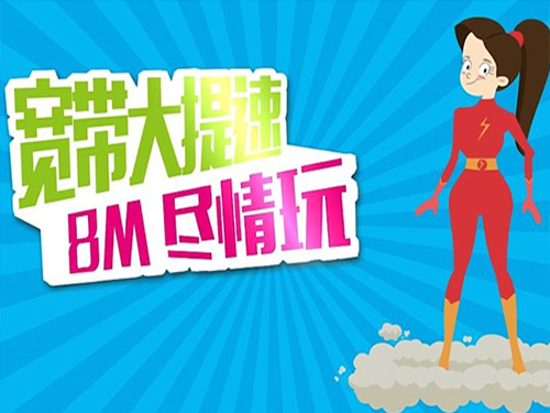 中國(guó)移動(dòng)逆勢(shì)而為擴(kuò)容GSM為哪般？